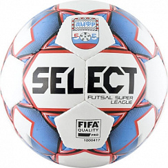 Мяч для мини футбола SELECT SUPER LEAGUE АМФР